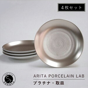 yӂ邳Ɣ[Łz Lc v`i M 4Zbg a 15cmy ARITA PORCELAIN LAB zA^|[Z{ _ M H i  fU[gM v[g јq q 80000~ 8~ A80-32