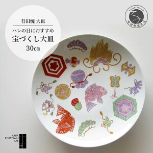 yӂ邳Ɣ[Łz Lc Â M a30cm 1 y ARITA PORCELAIN LAB z߂ł H  aH  M j   fG  j n̓ 6~ 60000~ 1~ A60-28