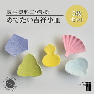 yӂ邳Ɣ[Łz Lc gˏM 5Zbg y ARITA PORCELAIN LAB zJt ߂ł M u َqM WΉ H@Ή A^|[Z{ aH H 蕨 Mtg `H| 