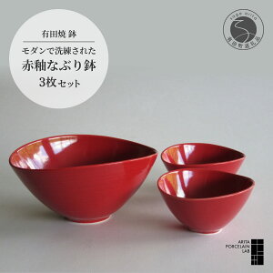 yӂ邳Ɣ[Łz Lc  ȂԂ蔫Zbg 3 y ARITA PORCELAIN LAB z A^|[Z{  ˔ T_{E H aH _ dqWΉ H@Ή gł 傫 