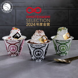 【ふるさと納税】有田焼 ミニパフェ 3種セット 「佐賀県産苺・有田町産金柑・佐賀県産抹茶」【アリタポーセリンラボ】佐賀県産苺 いちごさん 有田金柑 抹茶 チョコレート ギフト 食器 デザート 洋菓子 スイーツ おもてなしセレクション受賞 冷凍 贈答 F35-28