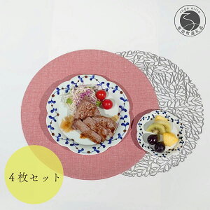yӂ邳Ɣ[ŁzLc ᩗmq ˓G ։ 21cm v[gM / 12cm M 4Zbg  H   A45-166