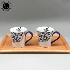 【ふるさと納税】有田焼 惣太窯 マグペア 2個セット 藍彩牡丹【白峰堂】食器 器 うつわ マグカップ 手描き A30-544