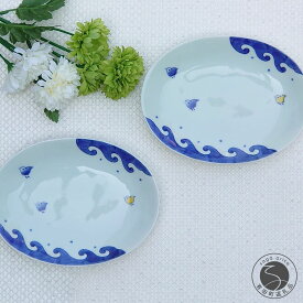 【ふるさと納税】有田焼 楕円銘々取皿 黄彩波千鳥 2客組 白峰堂 A25-276