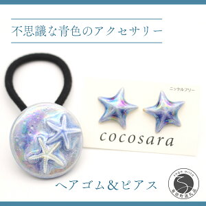 yӂ邳Ɣ[Łzcocosara Lc LLsvcȐF̃u[X^[ wASsAX A8-7