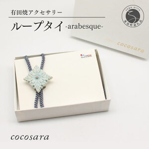 yӂ邳Ɣ[ŁzLc [v^C 3.6cm v`iʁycocosarazLcăANZT[ {  Y fB[X a_ rWlX JWA ANZT[  Mtg  10000