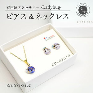 yӂ邳Ɣ[ŁzLc K^^ł钎 Ladybug sAX lbNX ycocosarazANZT[  jbPt[ 40cm`F[ K^ ^ N Mtg v[g 10000~ 1~ A10-104