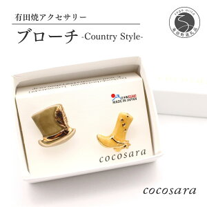 yӂ邳Ɣ[ŁzLc Country Style u[` 2Zbg ycocosarazLcăANZT[  ANZT[ u[` Jg[  ^J g t@bV 8000~ 8000~ 8~ A8-8
