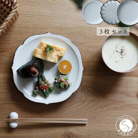 【ふるさと納税】有田焼 李白磁 皿 3枚セット【ヤマト陶磁器】食器 和食器 有田焼皿 有田焼プレート 皿セット 有田焼食器 和モダン 磁器 和皿 輪花皿 菊彫皿 桔梗渕皿 55000円 5万5千円 A55-135