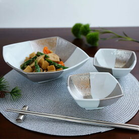 【ふるさと納税】有田焼 シンプルモダン・市松文様のボウルセット（大1個・小2個) 鷹巣瑞光堂 A45-109