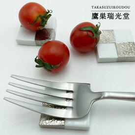 【ふるさと納税】有田焼 シンプルモダン 市松模様の箸置き 3個セット【鷹巣瑞光堂】食器 箸置き 箸置 はしおき 市松模様 3個 セット 上品 A18-161