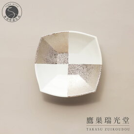 【ふるさと納税】有田焼 クラシックモダン市松 プレート 大鉢【鷹巣瑞光堂】食器 器 うつわ 45000円 A45-381