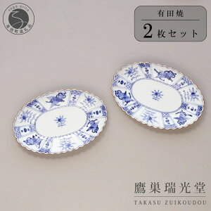 �y�ӂ邳�Ɣ[�Łz�L�c�� ���u�� �e�^ �I�[�o���v���[�g 2�Z�b�g�y�鑃�������z�H�� �� ���� ��`�� �ȉ~�M 50000�~ 5���~ A50-314