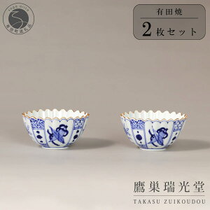 �y�ӂ邳�Ɣ[�Łz�L�c�� ���u�� �e�^ ���� 2�� �Z�b�g�y�鑃�������z�H�� �� ���� ��`�� 40000�~ 4���~ A40-418