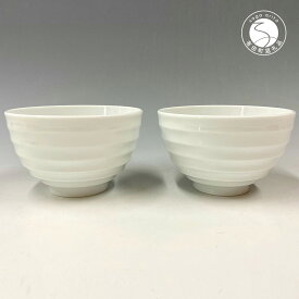 【ふるさと納税】中仙窯 有田焼 白磁小丼ペア（中尾純作） A45-149