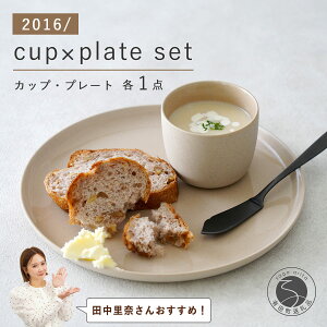 �y�ӂ邳�Ɣ[�Łz�y�c�����ނ��񂨂����߁I�z�L�c�� 2016/ cup��plate�̃Z�b�g �y2016/ �I���W�i���z�L�c�� �H�� �� ���� �V���v�� ���_�� �J�b�v �v���[�g A20-634