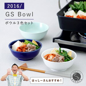 yӂ邳Ɣ[Łzy͂[񂨂߁IzLc 2016/ GS Bowl 3Zbgy2016/ IWizLc H   {E Vv lCr[ zCg O[ _ A29-1