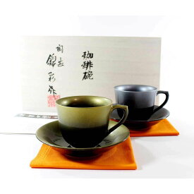 【ふるさと納税】藤井錦彩作 天目金プラチナ彩コーヒーカップペアセット 有田焼 和食器 食器 うつわ 器 コーヒーカップ＆ソーサー カップ 2客セット 2個セット 黒 金 プラチナ かっこいい シンプル おしゃれ 30000円 3万円 A30-746