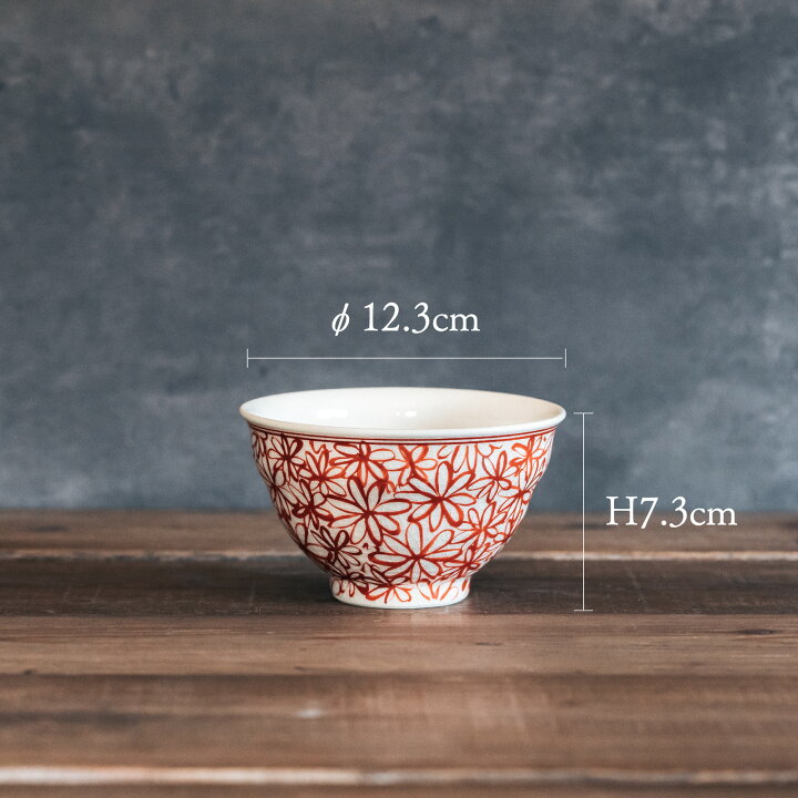 楽天市場】【ふるさと納税】喜鶴製陶 【有田焼】ご飯茶碗 花詰 2個（赤 