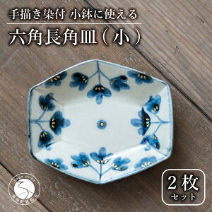 yӂ邳Ɣ[Łzy|Ƃ̎`tzLc ʑԖ 10cm pM () 2Zbg ƂĂyߐzM  t M H M A20-550