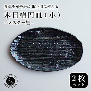 yӂ邳Ɣ[ŁzyƖؖڂ킢zLc 16cm ؖڃI[oM ()  2Zbg Hɓʊ1yߐzP[LM M M H Lc ȉ~M I[oM v[