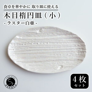 yӂ邳Ɣ[ŁzyƖؖڂ킢zLc 16cm ؖڃI[oM ()  4Zbg Hɓʊ1yߐzP[LM M M H Lc ȉ~M I[oM v[