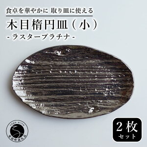 yӂ邳Ɣ[ŁzyƖؖڂ킢zLc 16cm ؖڃI[oM () v`i 2Zbg Hɓʊ1yߐzP[LM M M H Lc ȉ~M I[oM 