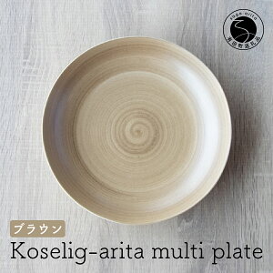 yӂ邳Ɣ[ŁzLc Koselig-arita multi plate uE x[W i` v[g R   H M ێM k Vv _ v[g }`v[g pX^M J[M y