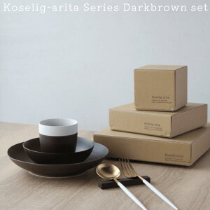 yӂ邳Ɣ[ŁzLc Koselig-arita V[Y y_[NuEZbgzR @H Zbg M  Rbv k _ Vv   A30-260