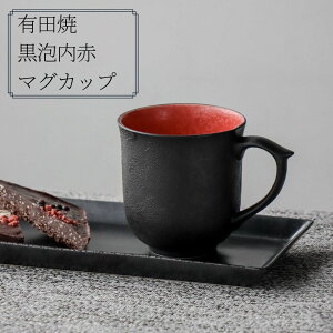 yӂ邳Ɣ[ŁzLc Aԃ}OJbv R R[q[Jbv e300ml  H ubN bh  _ Mtg j A20-346