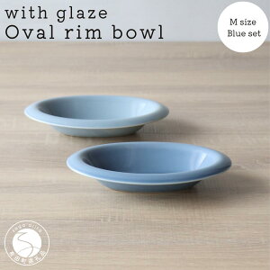 yӂ邳Ɣ[ŁzLc with glaze Oval Bowl MTCY u[2FZbg I[o M T_M X[vM {E ȉ~ H F R A30-443
