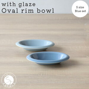yӂ邳Ɣ[ŁzLc with glaze Oval Bowl STCY u[2FZbg I[o fU[gM XC[cM M {E  ȉ~ H F R A20-476