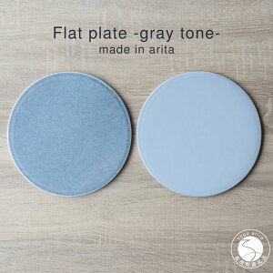 yӂ邳Ɣ[ŁzLc tbgv[g 21cm Gray Tone 2gyRzH     2 Zbg yA M tbgM v[g mH mH Vv O[ u[O[ _ 