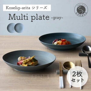 yӂ邳Ɣ[ŁzLc Koselig-arita O[ }`v[g 21cm 2ZbgyRzH k JtFv[g y ێM pX^M J[M [M _  dqWΉ H@Ή 20