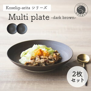 yӂ邳Ɣ[ŁzLc Koselig-arita multi plate _[NuE  v[g 2g R   H HZbg M ێM k Vv _ }`v[g pX^M J[M y A20-295