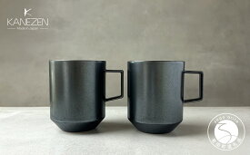 【ふるさと納税】金善製陶所 80カットマグ 銀砂 有田焼 マグカップ ペア シンプル 食器 ブラック シルバー スタイリッシュ A24-122