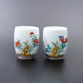 【ふるさと納税】有田焼 柿右衛門窯作 湯呑 2個セット【柿右衛門窯】高さ8.6cm 径6.8cm 江戸時代伝統 牡丹鳥文 菊鳥文 絵変わり 食器 湯呑み 和食器 陶器 手描き 日本製 贈答用 ギフト プレゼント 伝統工芸品 200000円 20万円 A200-26