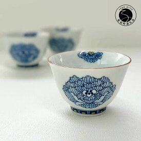 【ふるさと納税】有田焼 手描き ボタン柄 煎茶碗【起山窯】食器 器 うつわ 湯呑 湯のみ 染付 A17-13