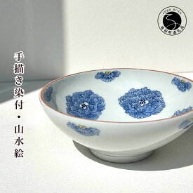 【ふるさと納税】有田焼 手描きボタン柄 中鉢 【起山窯】食器 器 うつわ 鉢 呉須 染付 A24-107