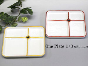 yӂ邳Ɣ[ŁzLc One Plate 1+3 CԃC 2Zbg O A35-194