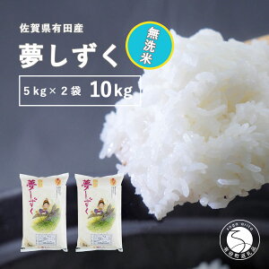 �y�ӂ邳�Ɣ[�Łz�y�ߘa7�N�x �V�āz�y�����āz��ŕĉ��̂������� �������� 5kg×2�� �v10kg�y���R�H�Ɓz�ߘa7�N�x �V�� 10�L�� 10kg ���� �� ��߂��������ꌧ�Y�� K35-2