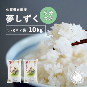 �y�ӂ邳�Ɣ[�Łz�y�ߘa7�N�x �V�āz�y5���Â��āz��ŕĉ��̂������Ė������� 5kg×2�� �v10kg�y���R�H�Ɓz�ߘa7�N�x �V�� 10�L�� 10kg ���� �� ��߂����� K35-3