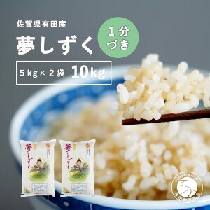 �y�ӂ邳�Ɣ[�Łz�y�ߘa7�N�x �V�āz�y1���Â��āz��ŕĉ��̂������� �������� 5kg×2�� �v10kg�y���R�H�Ɓz�ߘa7�N�x �V�� 10�L�� 10kg ���� �� ��߂��������ꌧ�Y�� K35-4