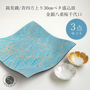 yӂ邳Ɣ[ŁzLc эr / l 30cm x^M ┪d  3_Zbg M S[h Vo[ g C  EG[u xi A65-27