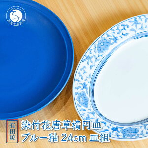 yӂ邳Ɣ[ŁzLc tԓȉ~v[gEu[ 24cm v[g v2g Zbgyp튔ЁzH   pM F u[ t A70-167