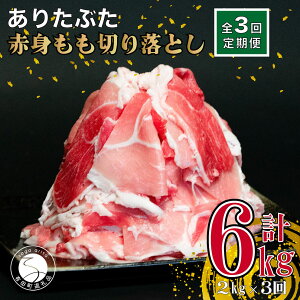 yӂ邳Ɣ[Łzy3 v6kgz肽Ԃ Ԑg ؂藎Ƃ 2kg (250g×8pbN)yrcXz3   ^pbN ؓ   Ԃ Ԑg ؂藎Ƃ ꌧY