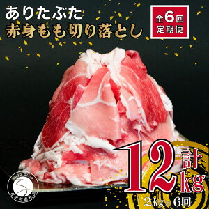 yӂ邳Ɣ[Łzy6 v12kgz肽Ԃ Ԑg ؂藎Ƃ 2kg (250g×8pbN)yrcXz6   ^pbN ؓ   Ԃ Ԑg ؂藎Ƃ ꌧY