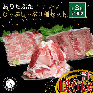 yӂ邳Ɣ[Łzy3 v12.6kgz肽Ԃ 3 ԂԃZbg v4.2kg  ^pbN ؓ   [X o Ԃ Ԑg ؂藎Ƃ N90-3