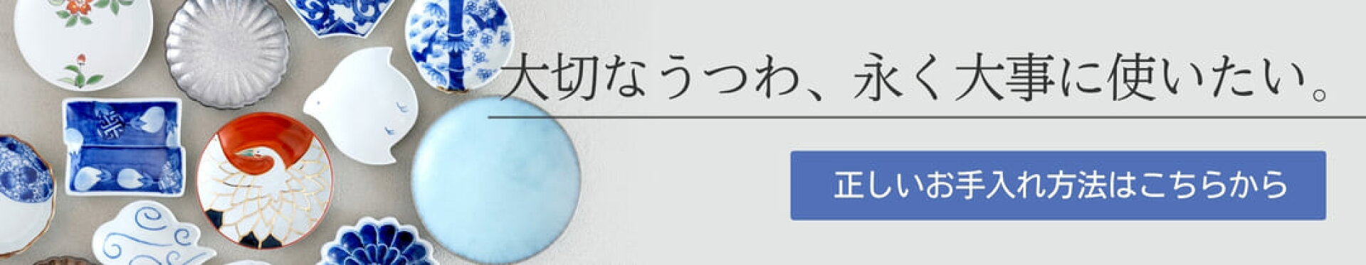 メディア掲載返礼品特集