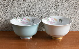 【ふるさと納税】深川製磁 萩花見 ペア飯碗 A50-124